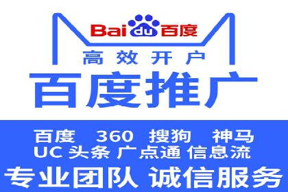 开户返点政策下的用户活跃度提升实例